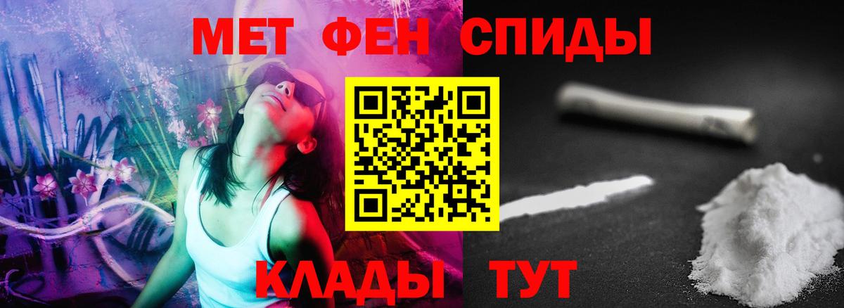 Боровичи  АМФЕТАМИН Premium  Амфетамин  Вход с VPN 