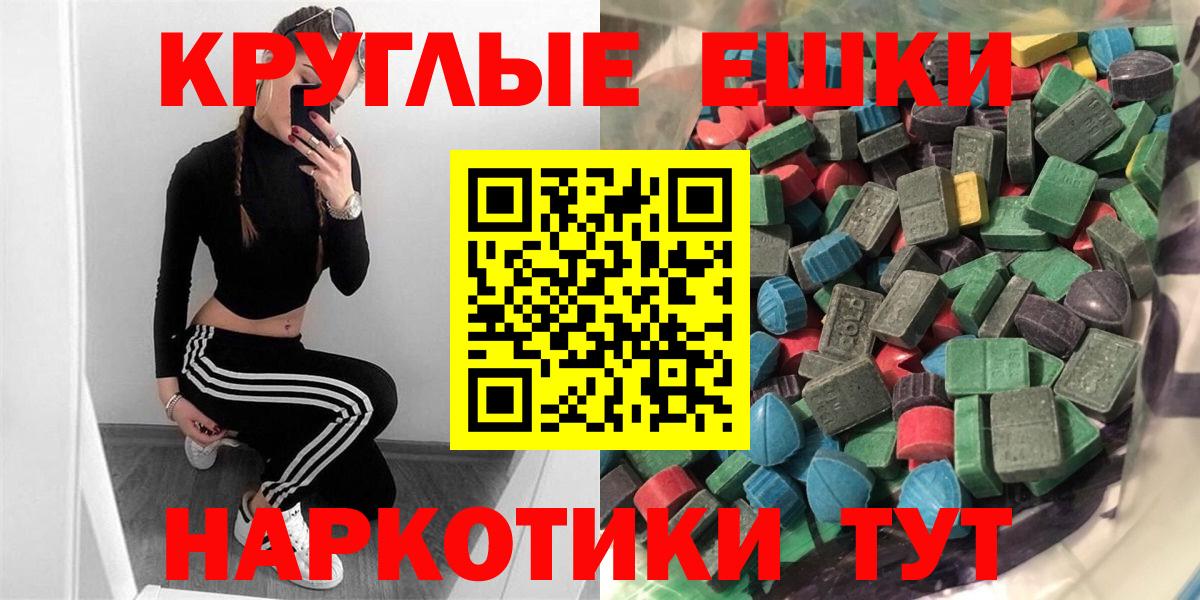 Ecstasy Philipp Plein  ЭКСТАЗИ  Боровичи  Ecstasy Дубай  Вход с VPN 