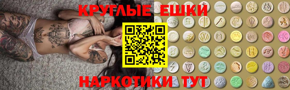 ЭКСТАЗИ Боровичи