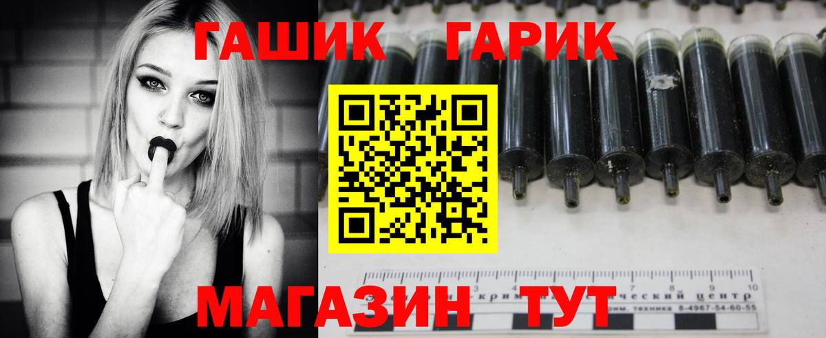Гашиш 40% ТГК Боровичи