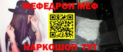 мескалин Апшеронск