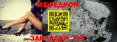мескалин Апшеронск