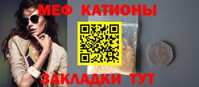 шишки Апрелевка