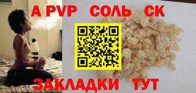 мескалин Апшеронск