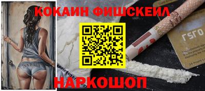 шишки Апрелевка
