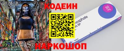 мескалин Апшеронск