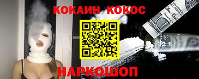 шишки Апрелевка