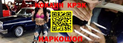 шишки Апрелевка