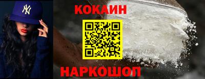 мескалин Апшеронск