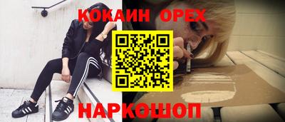 мескалин Апшеронск