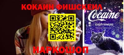 шишки Апрелевка