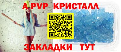 шишки Апрелевка