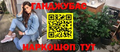 первитин Гусь-Хрустальный