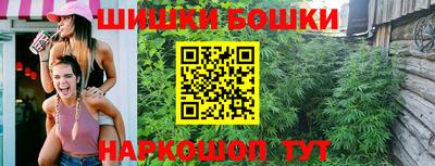 шишки Апрелевка