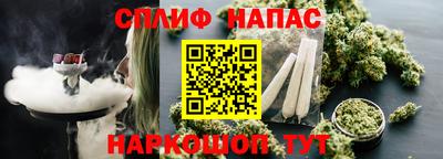 шишки Апрелевка