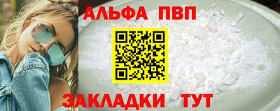 шишки Апрелевка