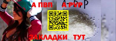 мескалин Апшеронск