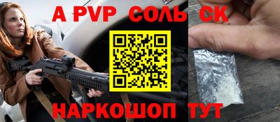 мескалин Апшеронск