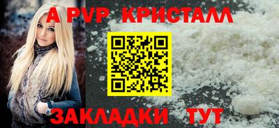 шишки Апрелевка