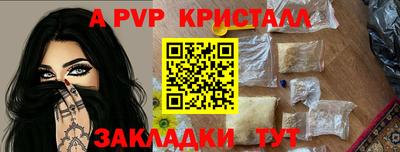 шишки Апрелевка