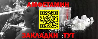 мескалин Апшеронск