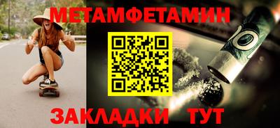 мескалин Апшеронск