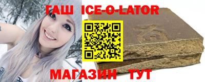 мескалин Апшеронск