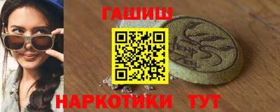 мескалин Апшеронск