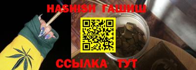 мескалин Апшеронск
