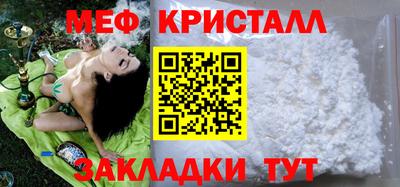 шишки Апрелевка