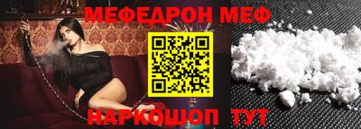 мескалин Апшеронск