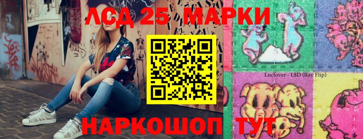 Боровичи  Наркотические марки 1,8мг  Вход с VPN 