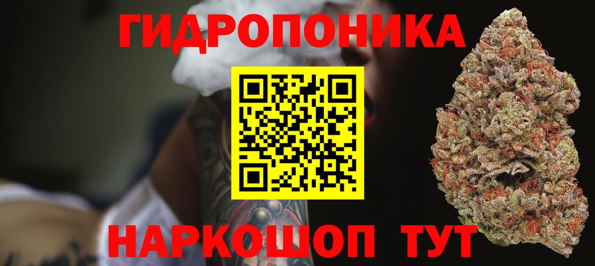 Шишки марихуана планчик  Бошки марихуана SATIVA & INDICA  Марихуана планчик  Вход с VPN  Боровичи 